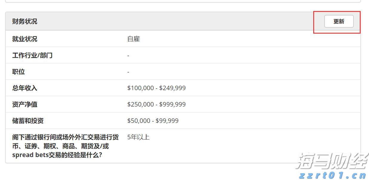 港股开盘 | 港股三大指数普遍低开 机构分析称避险情绪或制约指数上行
