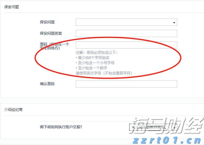 美股Q2 机构持仓动态：科技股分歧愈发明显，巨头策略各异