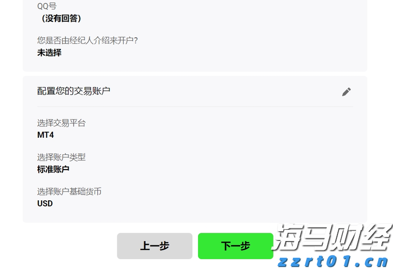 商务部公布延长对进口牛肉保障措施调查期限决定