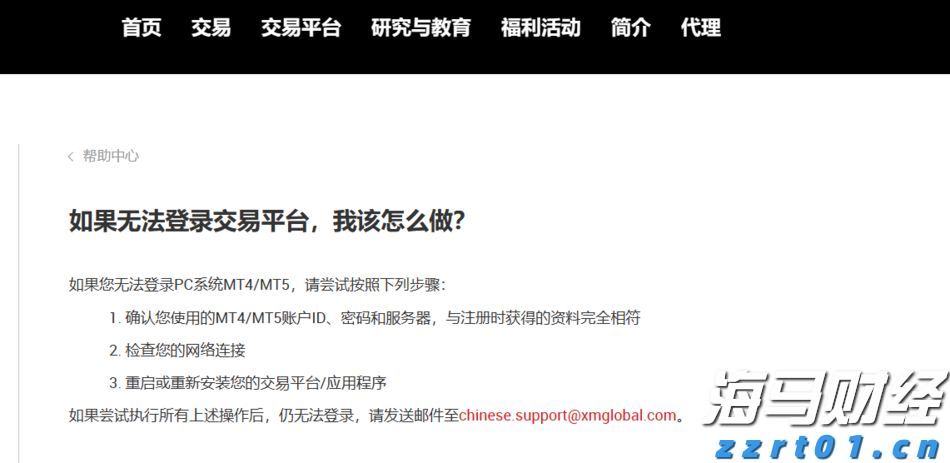 广西在建最大跨径斜拉桥平南特大桥主桥合龙