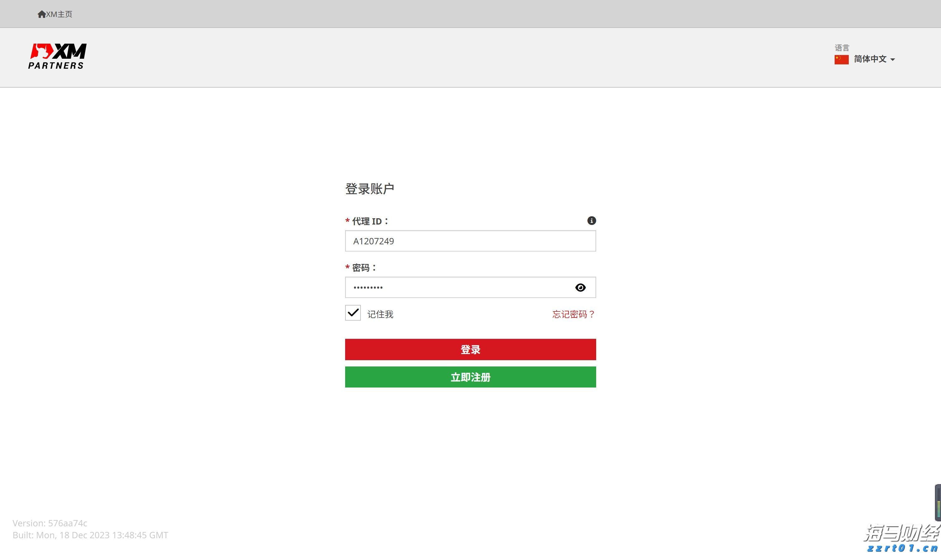 恒指牛熊街货比(73:27)︱7月26日