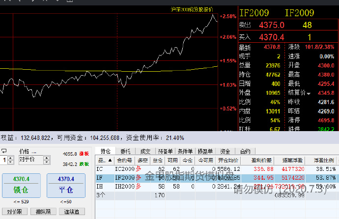 平南县举办健康跑活动