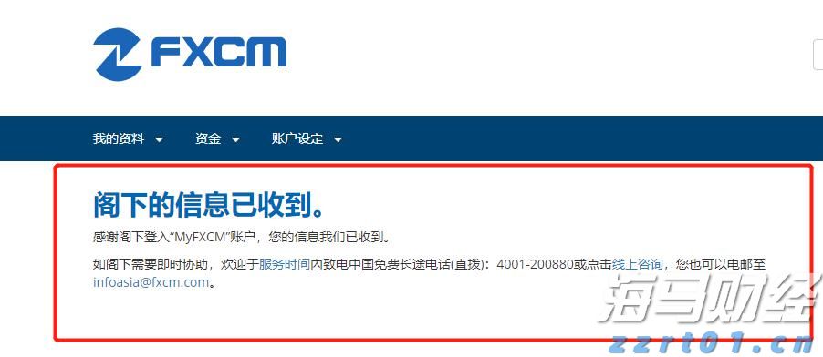 张家口市入选携程口碑榜“2025中国50滑雪目的地”