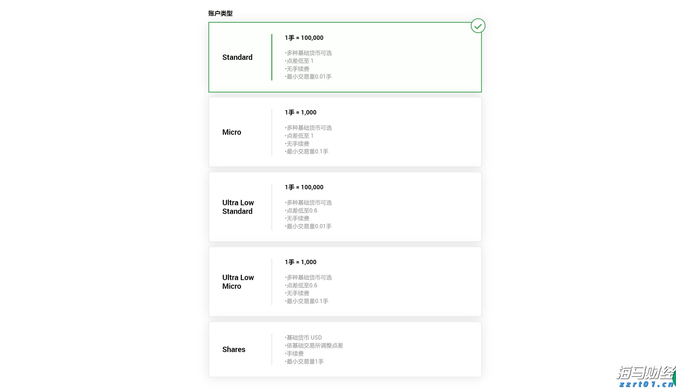 持续时间超100小时！今年以来广州最强降雨过程趋于结束