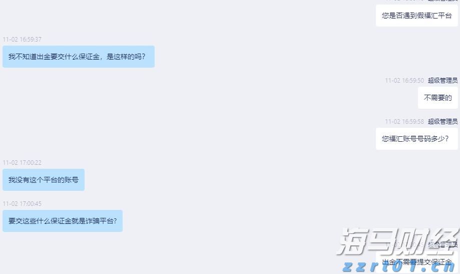 湛江边检站保障40万吨级转子帆加装船安全靠泊