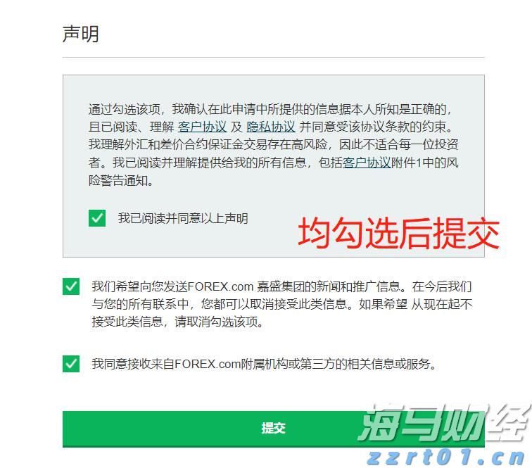 苹果(AAPL.US)财报电话会：对AI收购持开放态度，关税刺激消费贡献1%增长