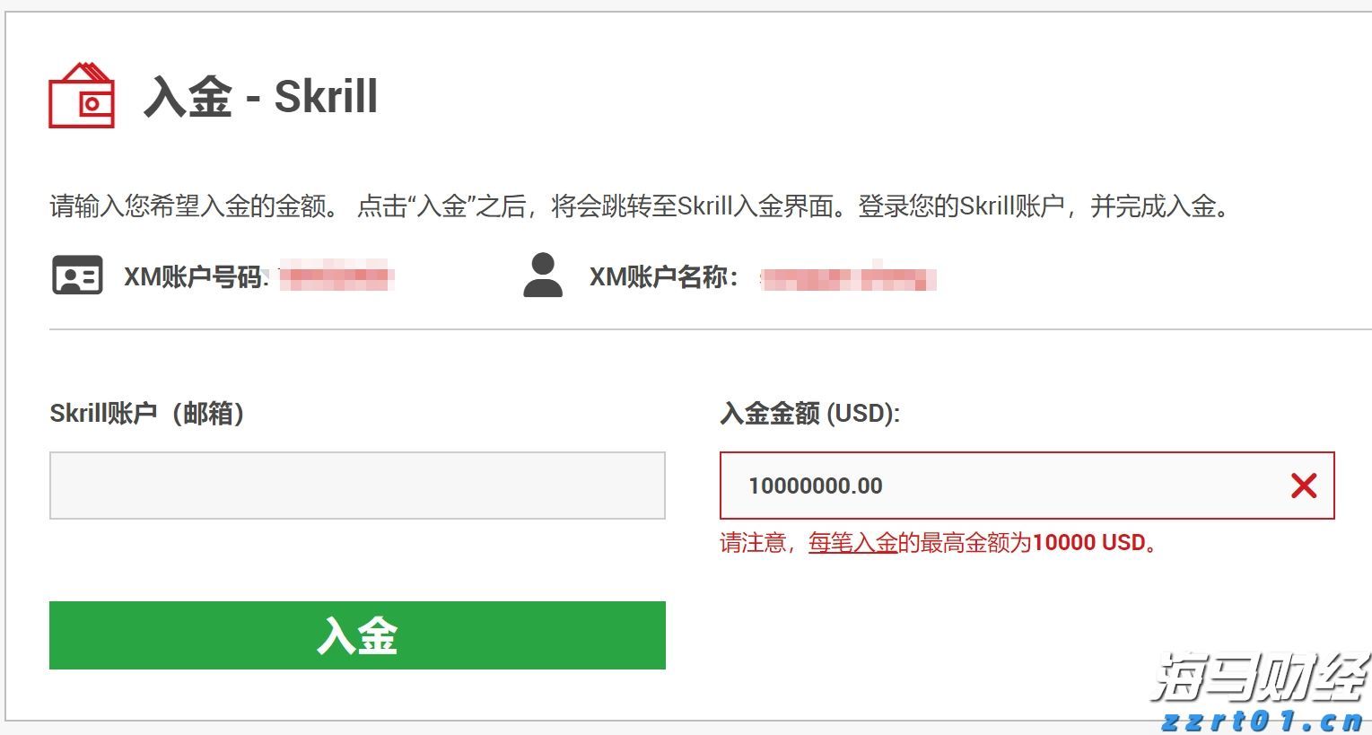 “秋冻”“贴秋膘”有讲究！专家回应秋季养生热门话题