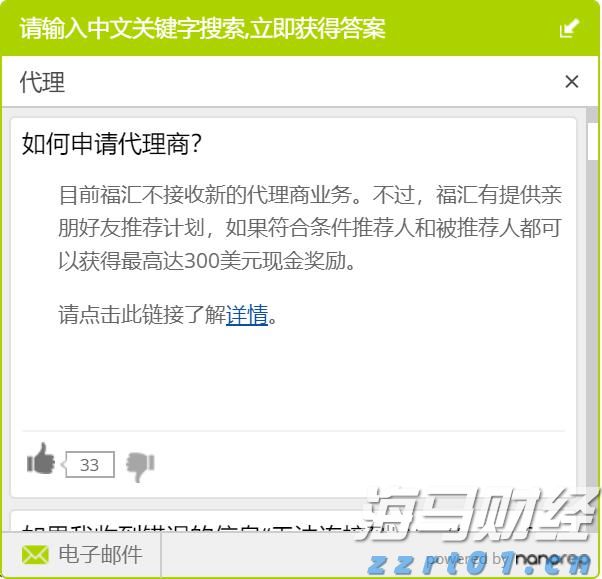燃石医学(BNR.US)：7月股价累涨超160%，市场博弈扭亏预期