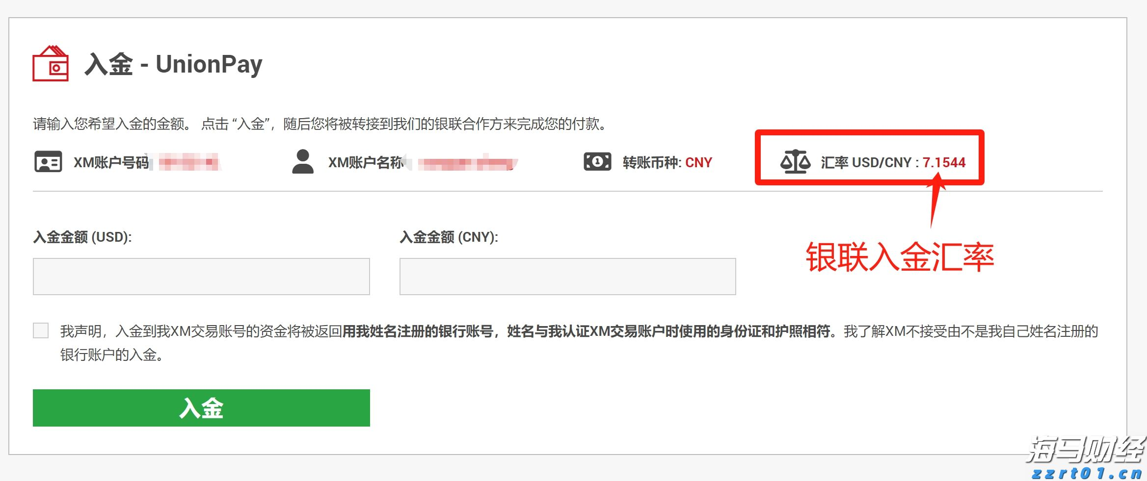 梅州结束防汛Ⅲ级应急响应
