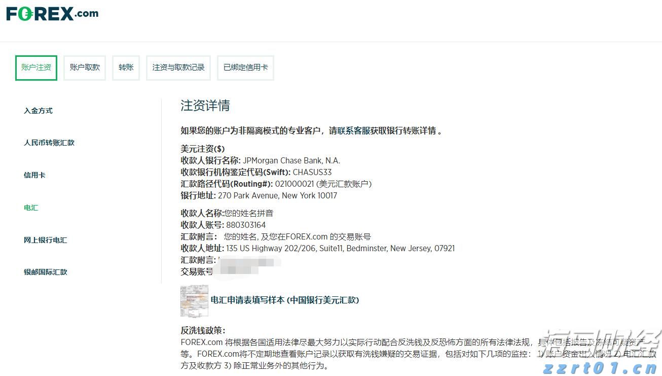 黄练镇岭岑村辣椒基地喜获丰收