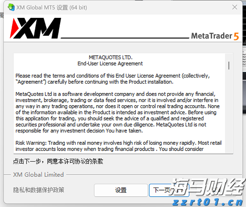 黔西南州气象台6月25日21时20分将暴雨蓝色预警升级为暴雨黄色预警