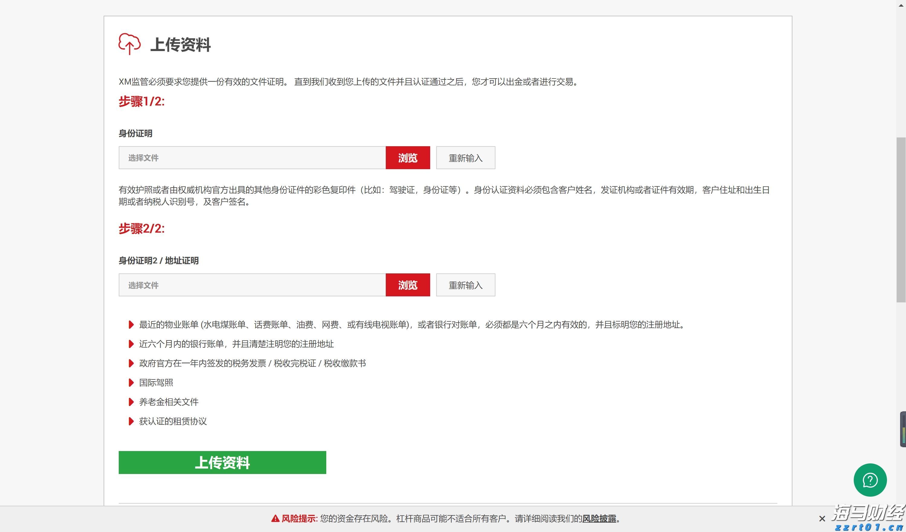 端午假期结束新一轮雨水来“消暑”