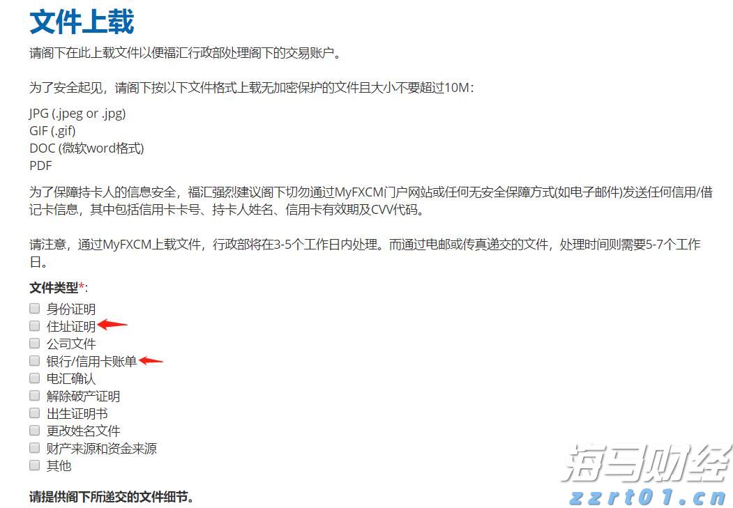 产教融合育匠才 职教改革谱新篇——我市职业教育改革成效综述