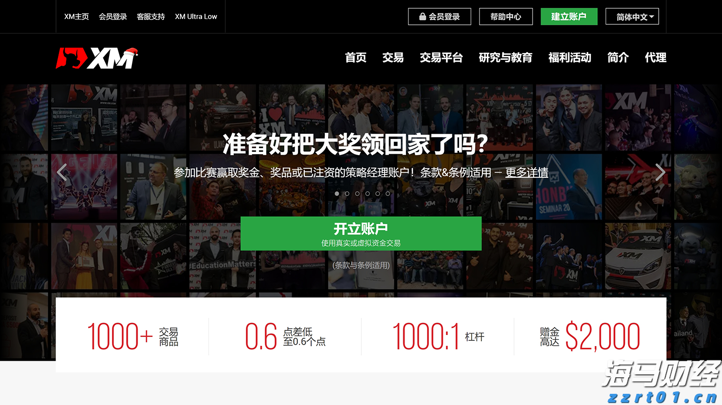 鲍威尔松口或降息 美联储麻烦仍未了