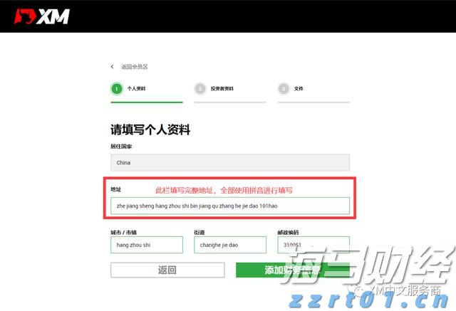 对冲巨头Point72投资军工领域！募集4亿美元成立“威慑基金”，个人投资超1亿