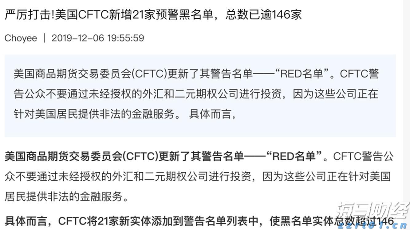 国家发展改革委：2025年上半年以工代赈吸纳208万名低收入群众就近就业