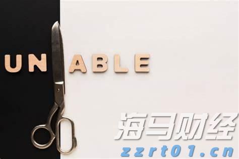 泰康人寿宣城中支重疾先赔保险金30万元