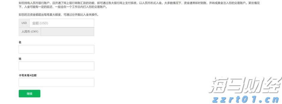 世界首套550米工作面刮板输送成套装备“出海”