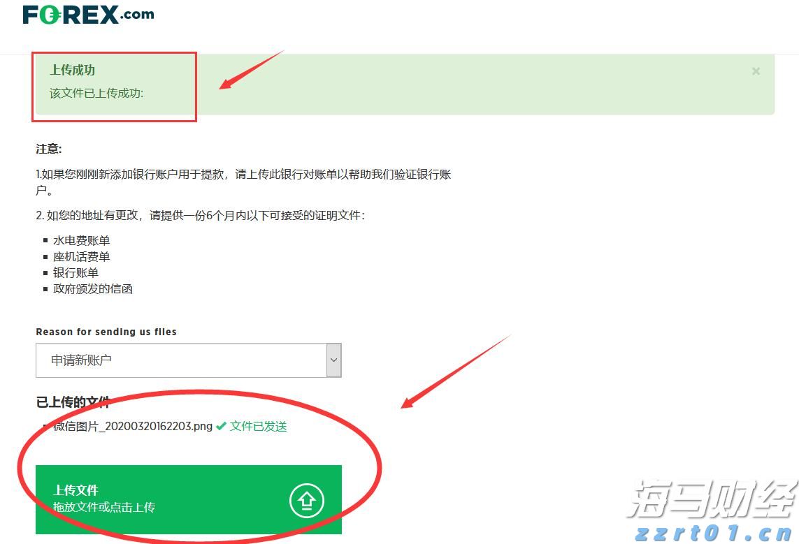 编造涉企不实信息，恶意诋毁攻击企业……这些账号被关闭！