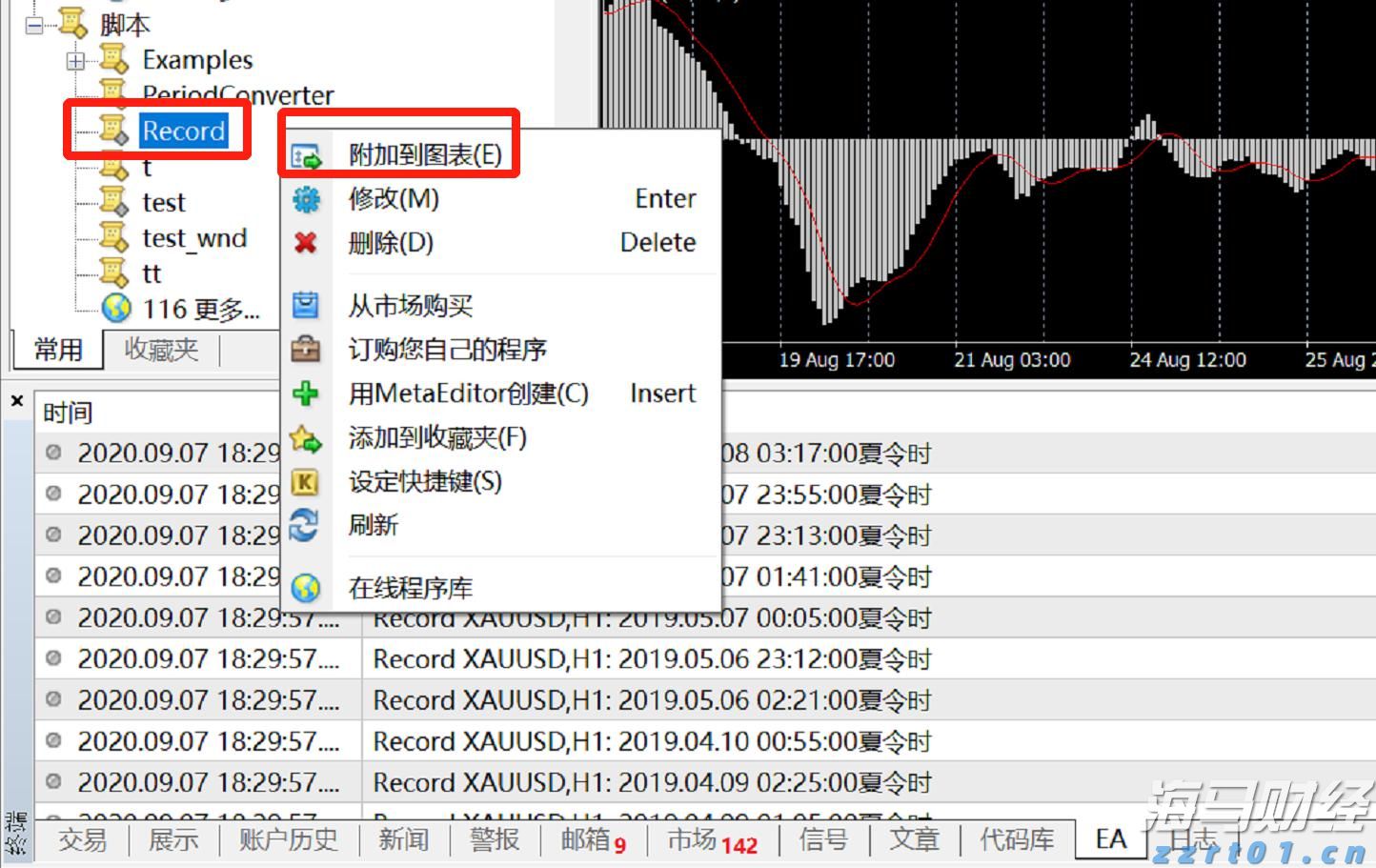 亚马逊(AMZN.US)收购可穿戴AI初创公司Bee，或将提升智能助手Alexa的转录能力