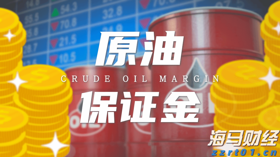 证监会：全力维护市场回稳向好的趋势，增强市场基础与活力